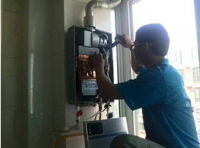 贵州省名气热水器上门维修案例